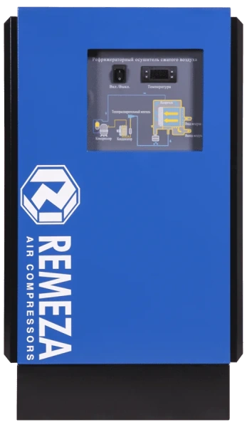 Рефрижераторный осушитель RFD150