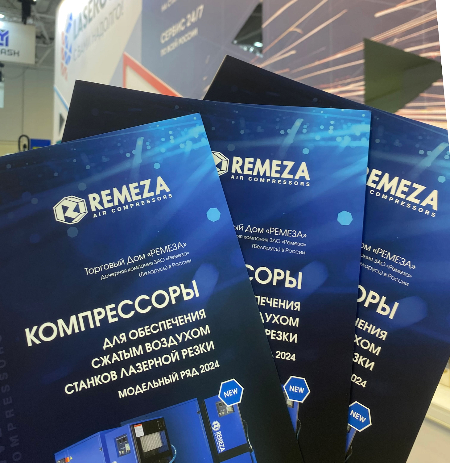 МЕТАЛЛООБРАБОТКА-2024: ИТОГИ И ПЛАНЫ