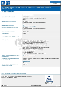 СВ сертификат испытаний BK